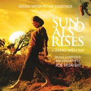 The sun also rises (original soundtrack album) cover image