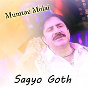 Sagyo Goth (Sagyo Goth) cover image