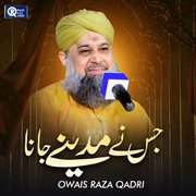 Jisne Madine Jana cover image