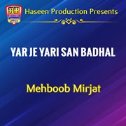 Yar Je Yari San Badhal cover image