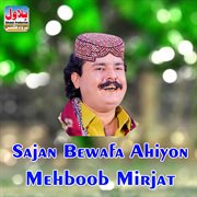 Sajan Bewafa Ahiyon cover image