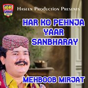Har Ko Pehnja Yaar Sanbharay cover image