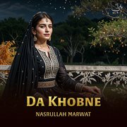 Da Khobne cover image