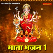 Mata bhajan 1 cover image