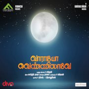 Vaarayo Vennilave (Original Motion Picture Soundtrack) cover image