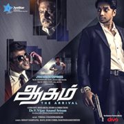 Aagam : original motion picture soundtrack cover image