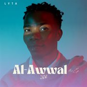 Al-Awwal cover image