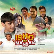 Ishq Ka Manjan (Original Motion Picture Soundtrack) cover image