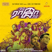 Odu Raja Odu (Original Motion Picture Soundtrack) cover image