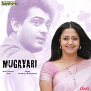 Mugavari (Original Motion Picture Soundtrack) cover image