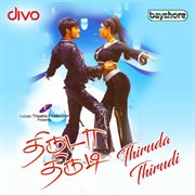 Thiruda Thirudi (Original Motion Picture Soundtrack) cover image