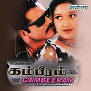 Gambeeram (Original Motion Picture Soundtrack) cover image