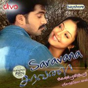 Saravana (Original Motion Picture Soundtrack) cover image