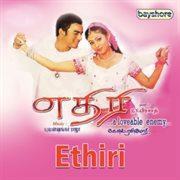 Edhiri (Original Motion Picture Soundtrack) cover image