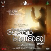 Unakkenna Venum Sollu (Original Motion Picture Soundtrack) cover image
