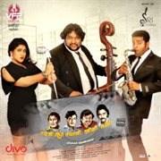 MGR Sivaji Rajini Kamal (Original Motion Picture Soundtrack) cover image