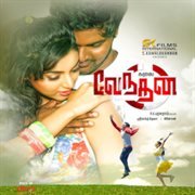 Kalai Vendhan (Original Motion Picture Soundtrack) cover image