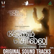 Unakkenna Venum Sollu (Instrumental) [Original Motion Picture Soundtrack] cover image
