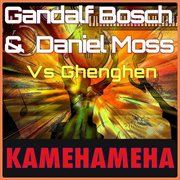 Kamehameha cover image