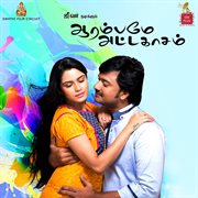 Aarambamey Attakasam (Original Motion Picture Soundtrack) cover image