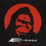 A Vs. Monkey Kong cover image