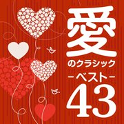 Sensual Classics cover image