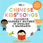 Chinese kids songs: favorite nursery rhymes in english & mandarin, vol. 1 cover image