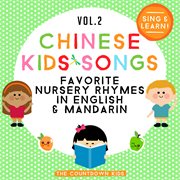 Chinese kids songs: favorite nursery rhymes in english & mandarin, vol. 2 cover image