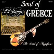The soul of greece (remastered from the original alshire tapes) cover image