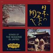 Songs of the seasons in japan (remastered from the original alshire tapes) cover image