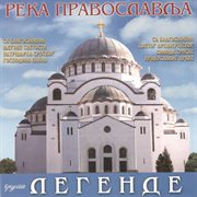 Reka pravoslavlja cover image