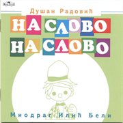 Na Slovo Na Slovo cover image