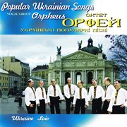 Popular ukrainian songs cover image