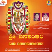 Shri Banashankari cover image