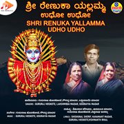 Shri Renuka Yallamma Udho Udho cover image