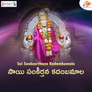 Sai Sankeerthana Kadambamala cover image