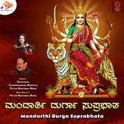 Mandarthi Durga Suprabhata cover image