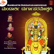 Mandarthi Durgaparameshwari cover image