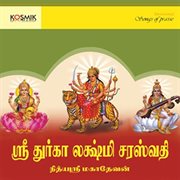 Sri Durga Lakshmi Saraswathi cover image