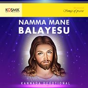 Namma Mane Balayesu cover image