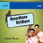 Govardhana Giridhara Vol. 1 cover image
