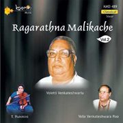 Ragarathna Malikache Vol. 2 cover image