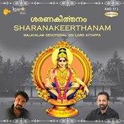 Sharanakeerthanam cover image