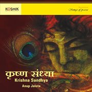 Krishna Sandhya cover image