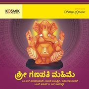 Sri Ganapathi Mahime cover image
