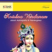 Krishna Vandanam : Select Ashtapadis And Tharangams cover image