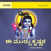 Ee Muddu Krishnana : Devotional Songs On Lord Krishna cover image