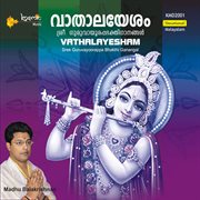 Vathalayesham cover image