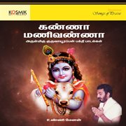 Kanna Manivanna cover image