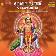Velayudha cover image